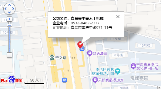 青島豪中豪木工機械有限責任公司