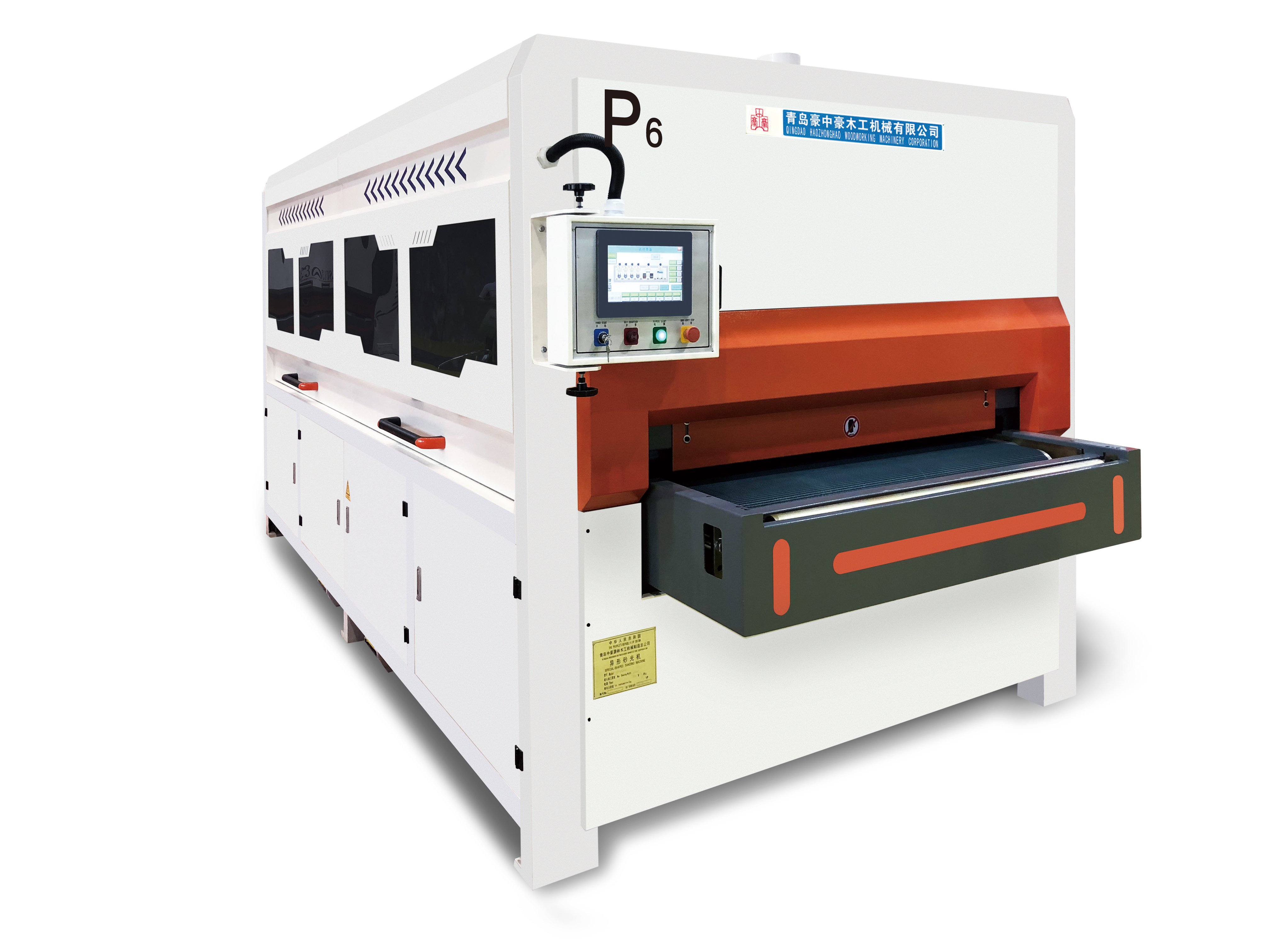 曲面異性砂光機