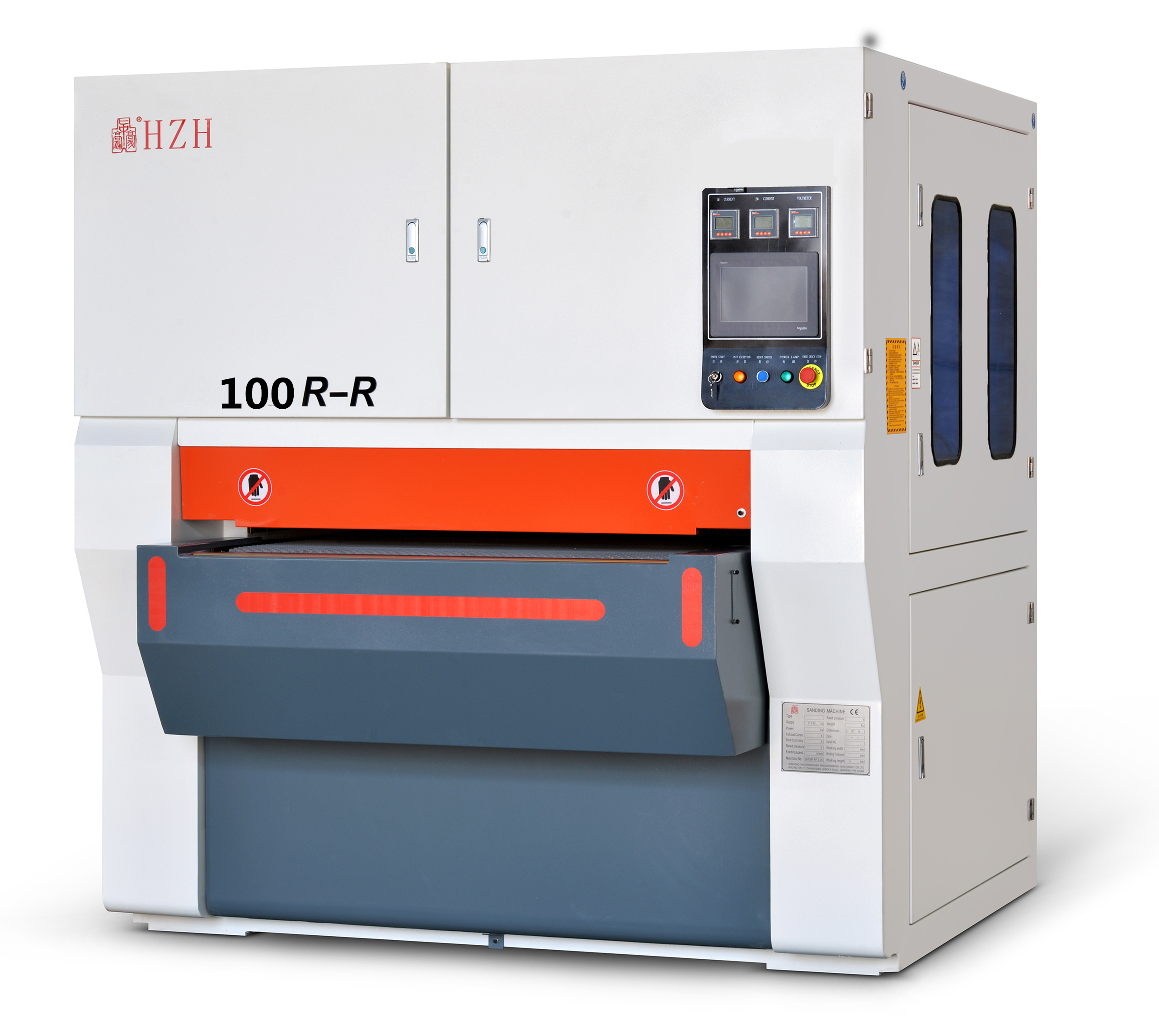 上浮底漆砂光機